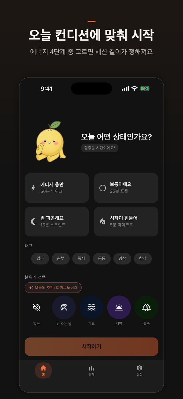 유자씨 화면 2